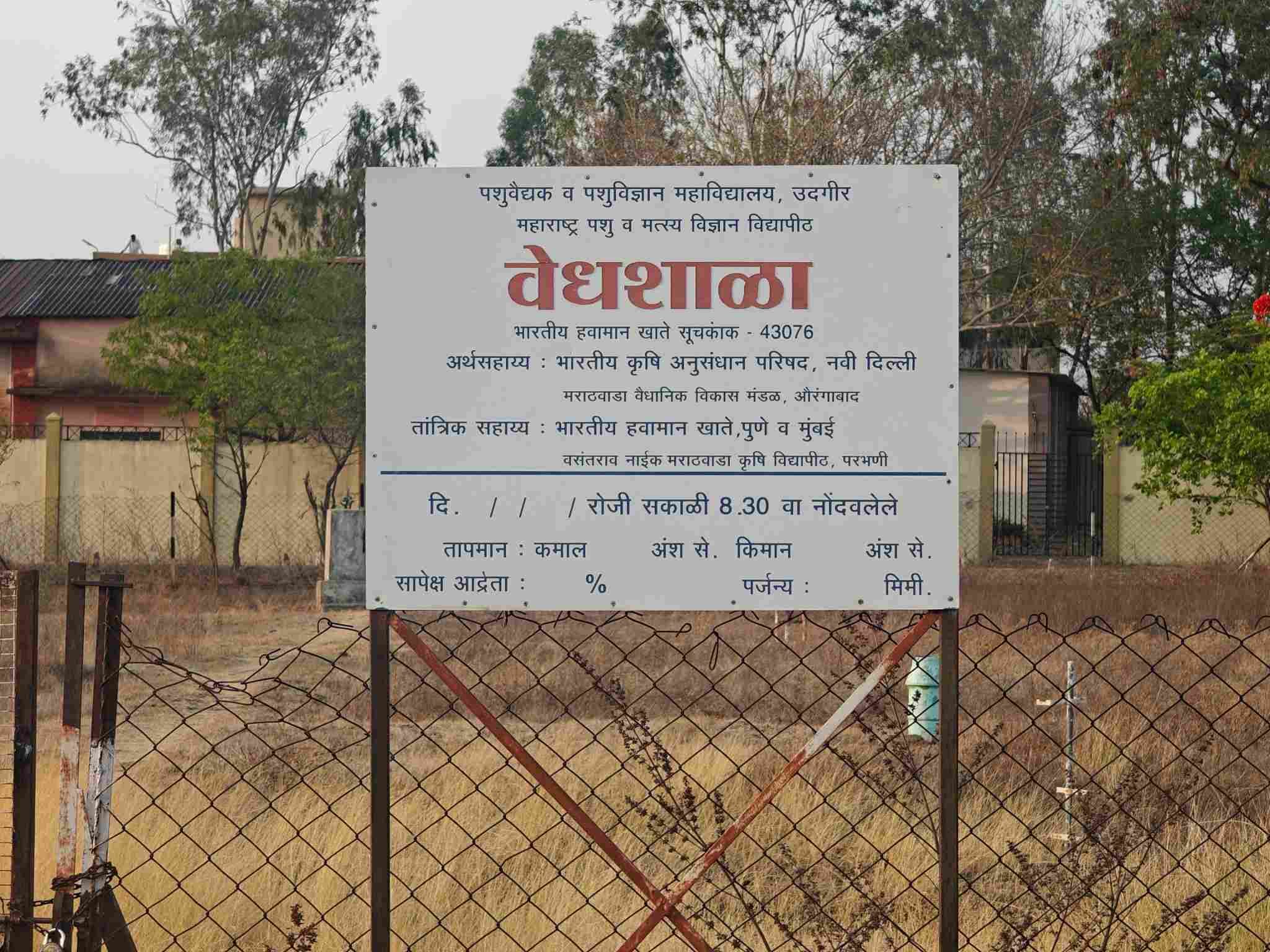 1. Veterometeorology Unit